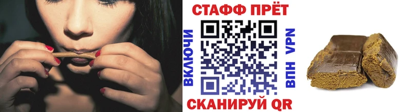 Цена Ростов ГАШ Конопля Кокаин MEGA Мефедрон APVP