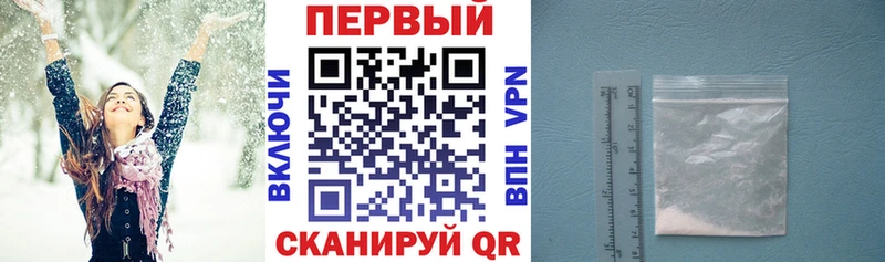 АМФ Розовый  мега как зайти  Ростов 