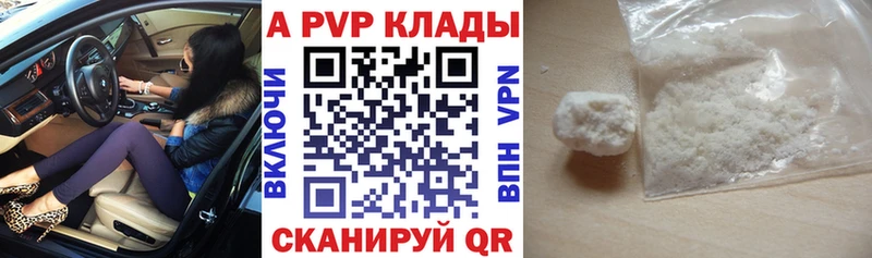 сколько стоит  Ростов  Alpha-PVP Crystall 