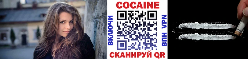 Cocaine 97%  площадка Telegram  Ростов 