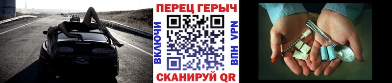 ГЕРОИН белый  блэк спрут ССЫЛКА  Ростов 