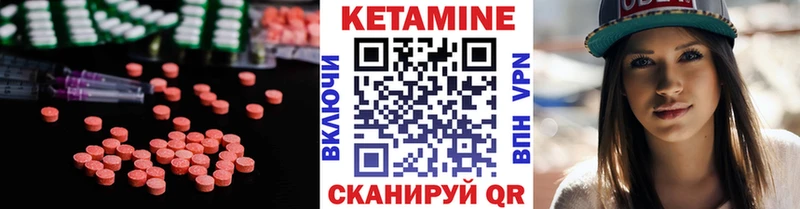 цена   Ростов  Кетамин VHQ 