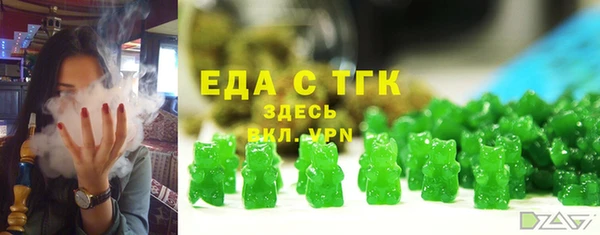 mdpv Пересвет