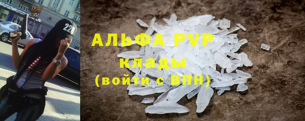 mdpv Пересвет