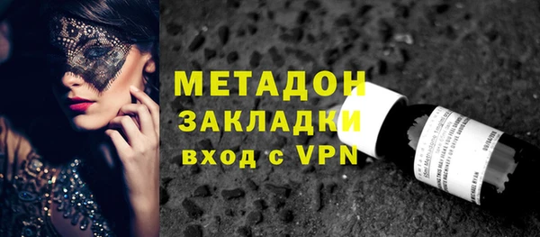 метадон Елабуга