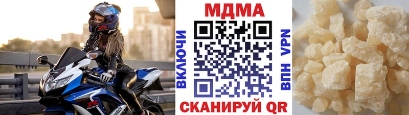 MDMA crystal где продают Ростов