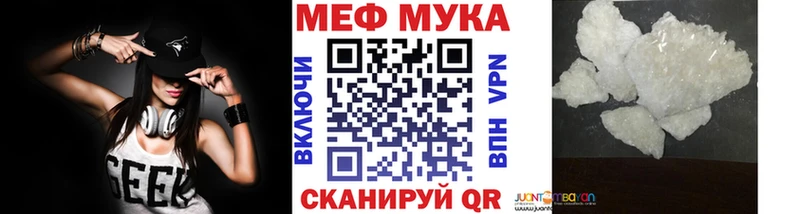 Мефедрон VHQ  цена наркотик  Ростов 