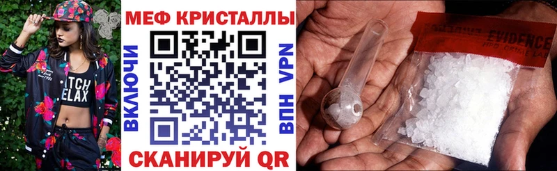 Меф мяу мяу мука Ростов