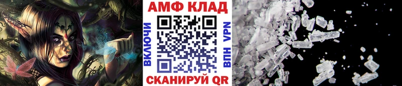 Первитин витя площадка состав Ростов