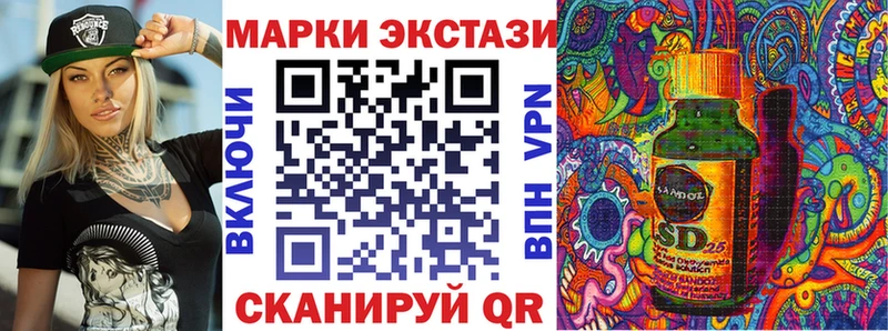 Марки 25I-NBOMe 1,8мг  где купить наркоту  Ростов 