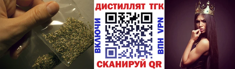 Дистиллят ТГК Wax  купить закладку  hydra вход  Ростов 