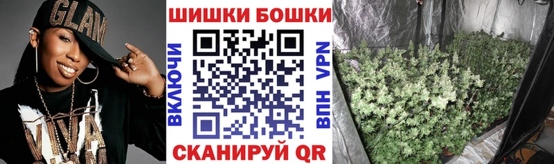 магазин  наркотиков  Ростов  kraken   Бошки марихуана VHQ 